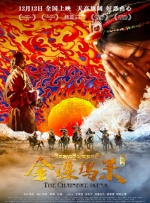 91久久综合九色综合欧美98